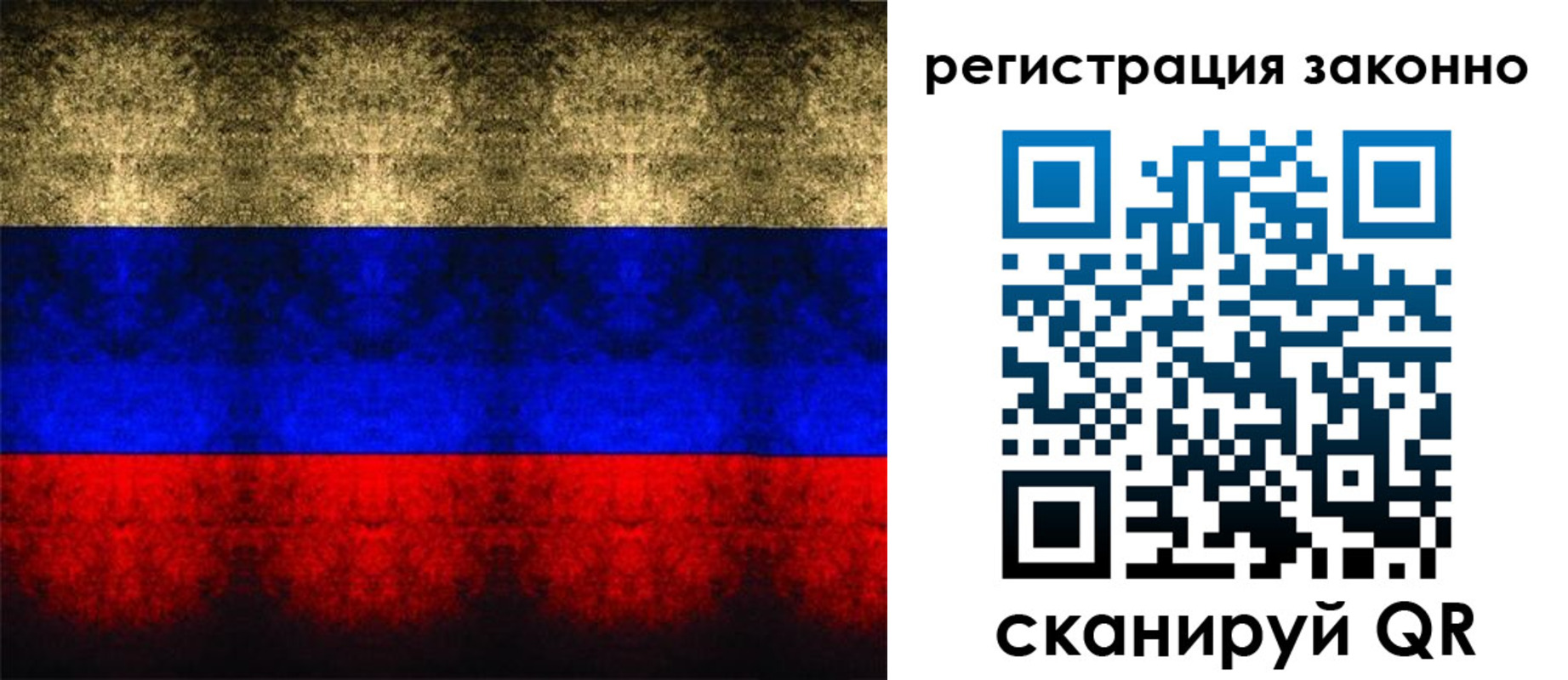 прописка от собственника в Угличе